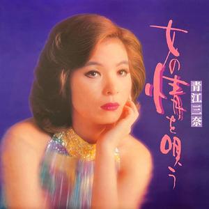 女泣かせの通り雨