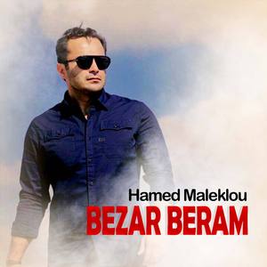 Bezar Beram