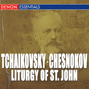 Liturgy of St. John Chrysostom, Op. 41: III. Lesser Entrance - Troparia "Gospodi..." - Trisagion "Svjatyi Boze"