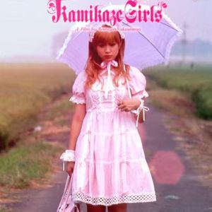 Baby the Stars Shine Bright