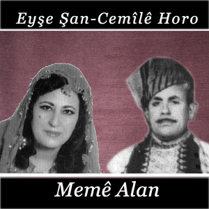 Were Keçê Nav Zebeşa