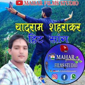 भायेला कु करल्यु याद