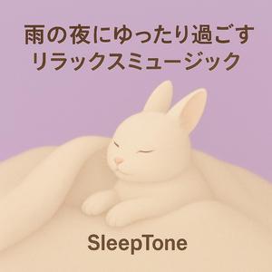 朝を待ちながら