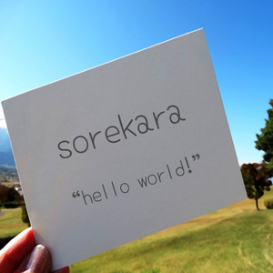 管制塔 (2025 Remix/Remaster)