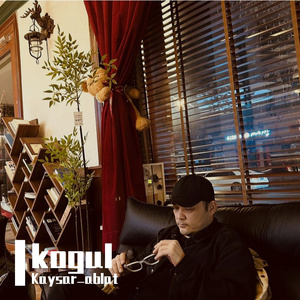 KOGUL