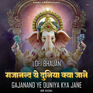 Gajanand Ye Duniya Kya Jane - Lofi Bhajan