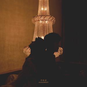 달과 별, 나 사이에