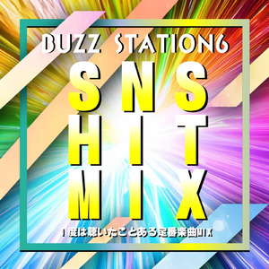 モエチャッカファイア (Cover Ver.) [Mixed]