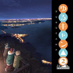 はるのとなり (TVSize)