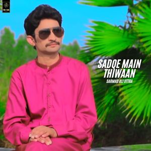Sadqe Main Thiwaan
