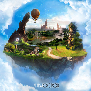 Лето будет (feat. Амира)