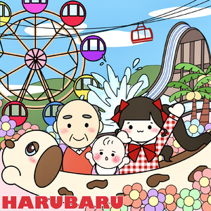 HARUBARU