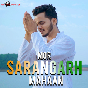 Mor Sarangarh Mahaan