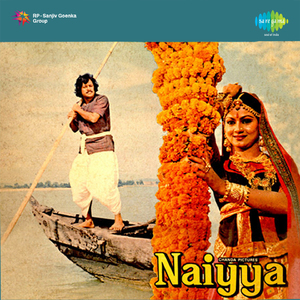 Oonchi Neechi Lehron Ke Kandhe Par