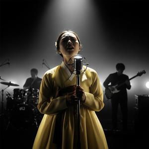 Yêu... Không Cần Biên Giới