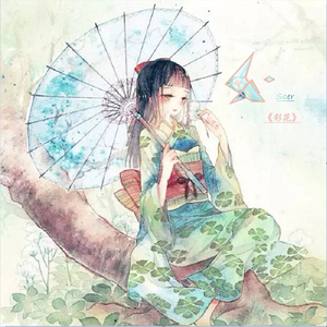 彩花(Original Mix)