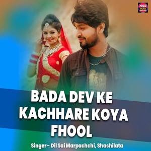 Bada Dev Ke Kachhare Koya Fhool