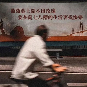 6.7兆赫（POp/Melodic Trap Type Beat）