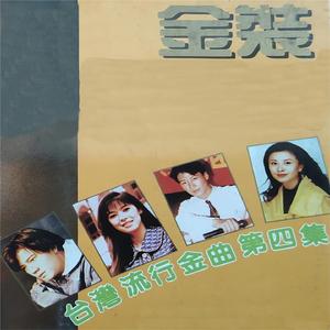 东方之珠 (伴奏版)