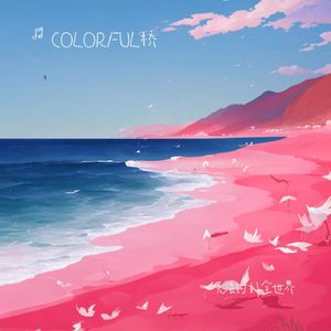 无法讨好全世界