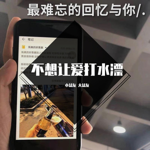 我爱的人爱上了你