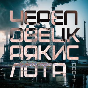 Дружественная модуляция