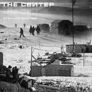 Дядя Инсульт