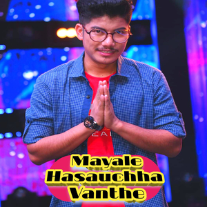 Mayale Hasauchha Vanthe