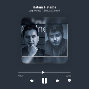 Halam Halama
