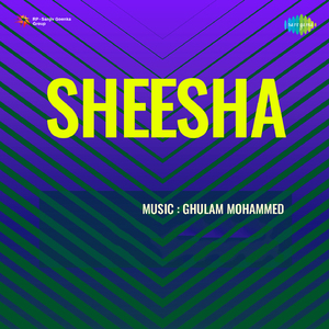 Angana Baje Shehnai Re
