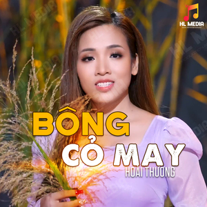 Quán Trọ Trần Gian