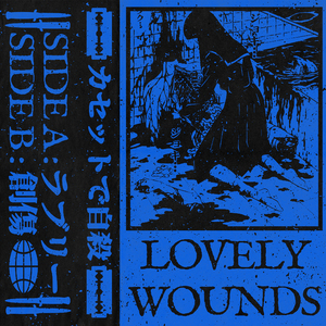 私のナイフを奪う