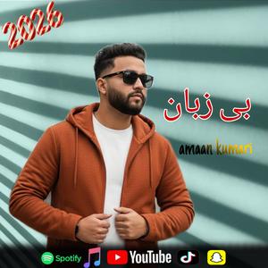 Bezuban Amaan kumari