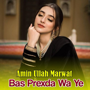 Bas Prexda Wa Ye