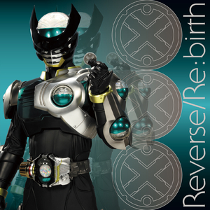 Reverse/Re:birth (instrumental)