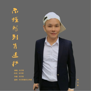 不懂就别靠近我