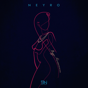 Муза натхнення