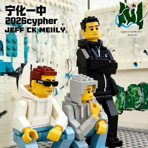 宁化一中2026cypher