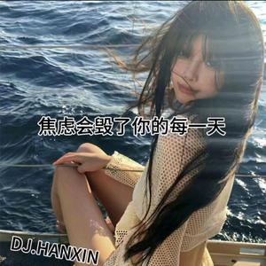 -焦虑会毁了你的每一天.