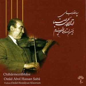 Chaharmezrab Esfahan