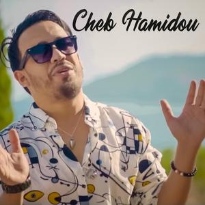 3labali Marakiche Mliha, Pt. 2