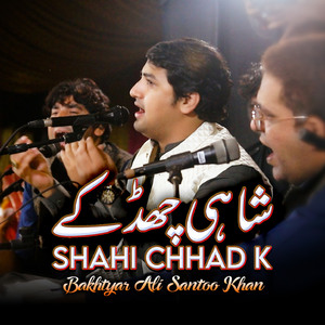 Shahi Chhad K
