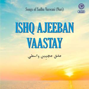 Laahuti Sey Laal Jin Safar Kayo Sajaayo!