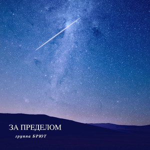 Новый день