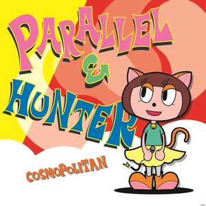 ボクはハンター