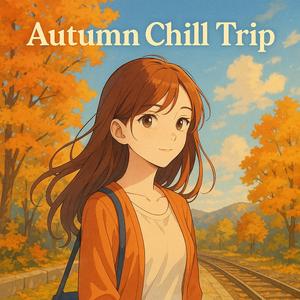 秋祭りの名残り