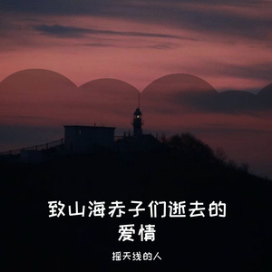 今天嫁给我好吗