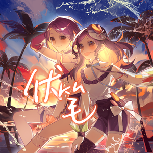 伏笔（cover 张天奕ZTYick/Dio Deer）