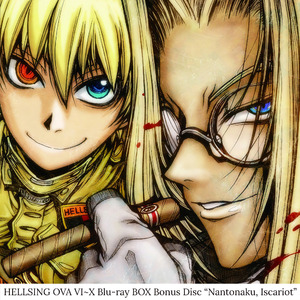 世界は流れて死の河とあい成り果てぬ