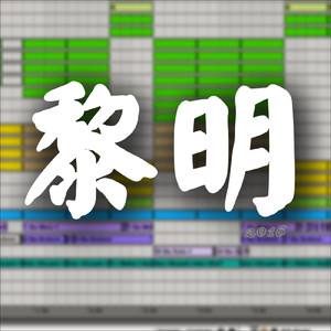 鎧竜 -Ankylosaurus-